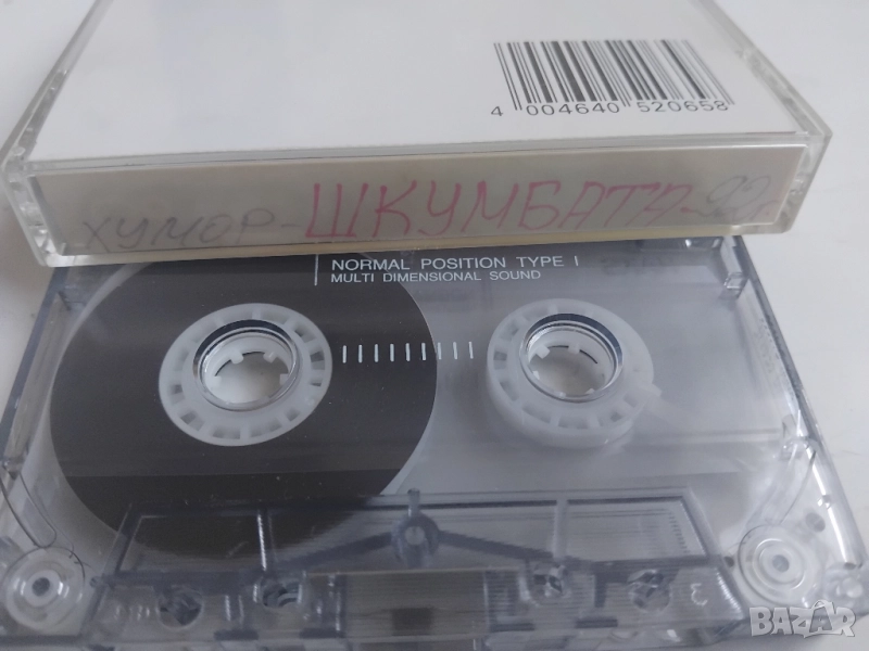 Шкумбата - Хумор - аудио касета с вицове, шеги, смешки, снимка 1