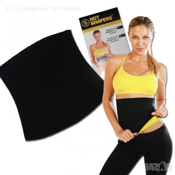 1013 Колан за отслабване  със сауна ефект, снимка 1