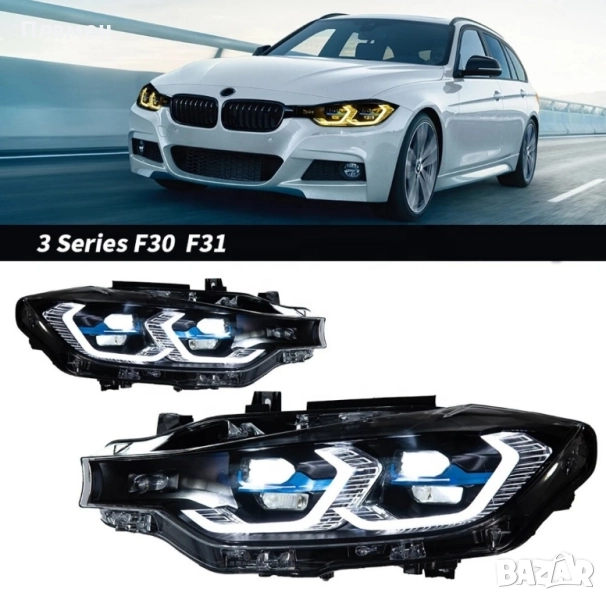 ЛЕД Фарове BMW F30 LED Laser Оборудван!! Plug & Play Bi-color Halogen ( бял и жълт/ M3 ), снимка 1