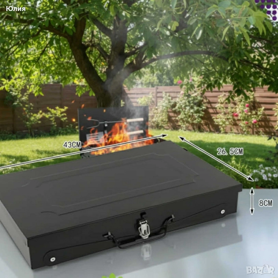 Сгъваема скара, снимка 1