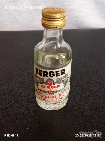 Винтидж патронче BERGER BLANC френски анасонов аператив за КОЛЕКЦИЯ ДЕКОРАЦИЯ 51366, снимка 1