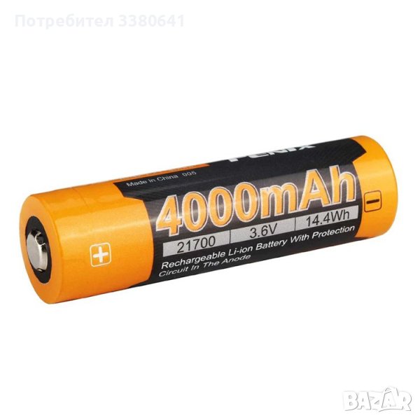 Батерия ARB-L21-4000P – 21700 4000mAh, снимка 1
