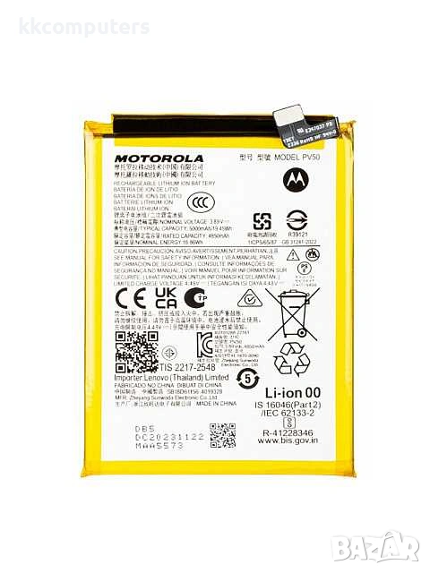 БАТЕРИЯ ЗА MOTOROLA MOTO G73 (XT2237), снимка 1