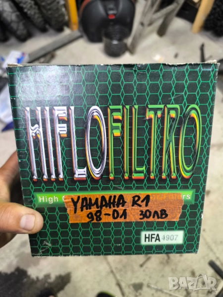 Yamaha r1 Чисто нов въздушен филтър , снимка 1