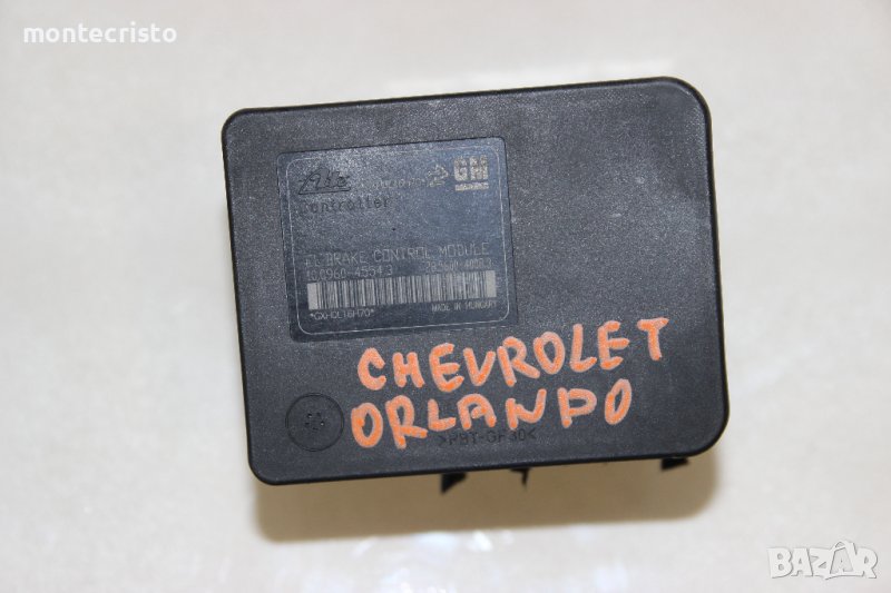 ABS модул Chevrolet Orlando (2010-2018г.) 10.0960-4554.3 / 10096045543 / 13349239 , снимка 1