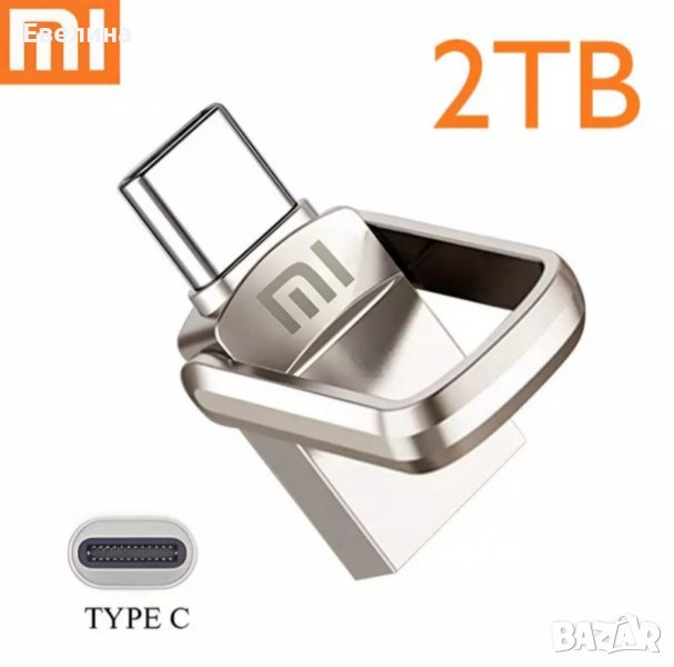 Нова! USB флашка с Type-C, 2048GB (2TB) с включена доставка, снимка 1