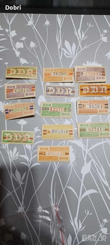 Служебни марки DDR, снимка 1