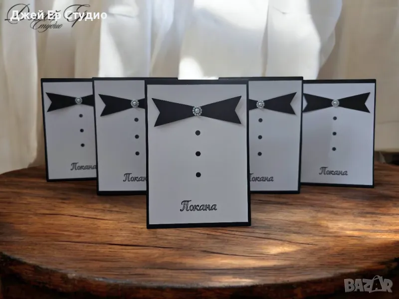 Покана за абитуриентски бал , снимка 1