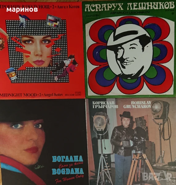 Плочи Балкантон нови непускани. Цена 15 лв. , снимка 1