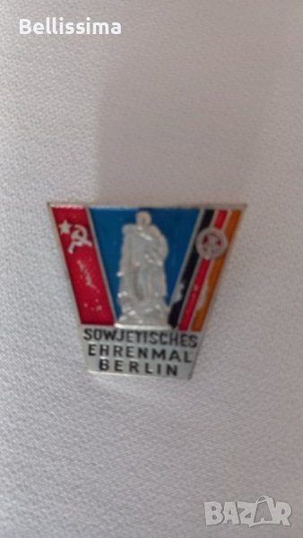 Значка Берлин, снимка 1