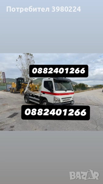 Контейнери за строителни и битови отпадъци, снимка 1