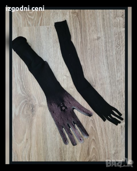 Дълги мрежести ръкавици в черно, снимка 1
