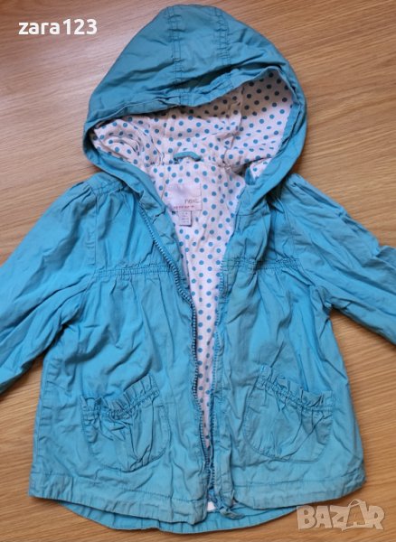 яке Next, 3-4г, снимка 1