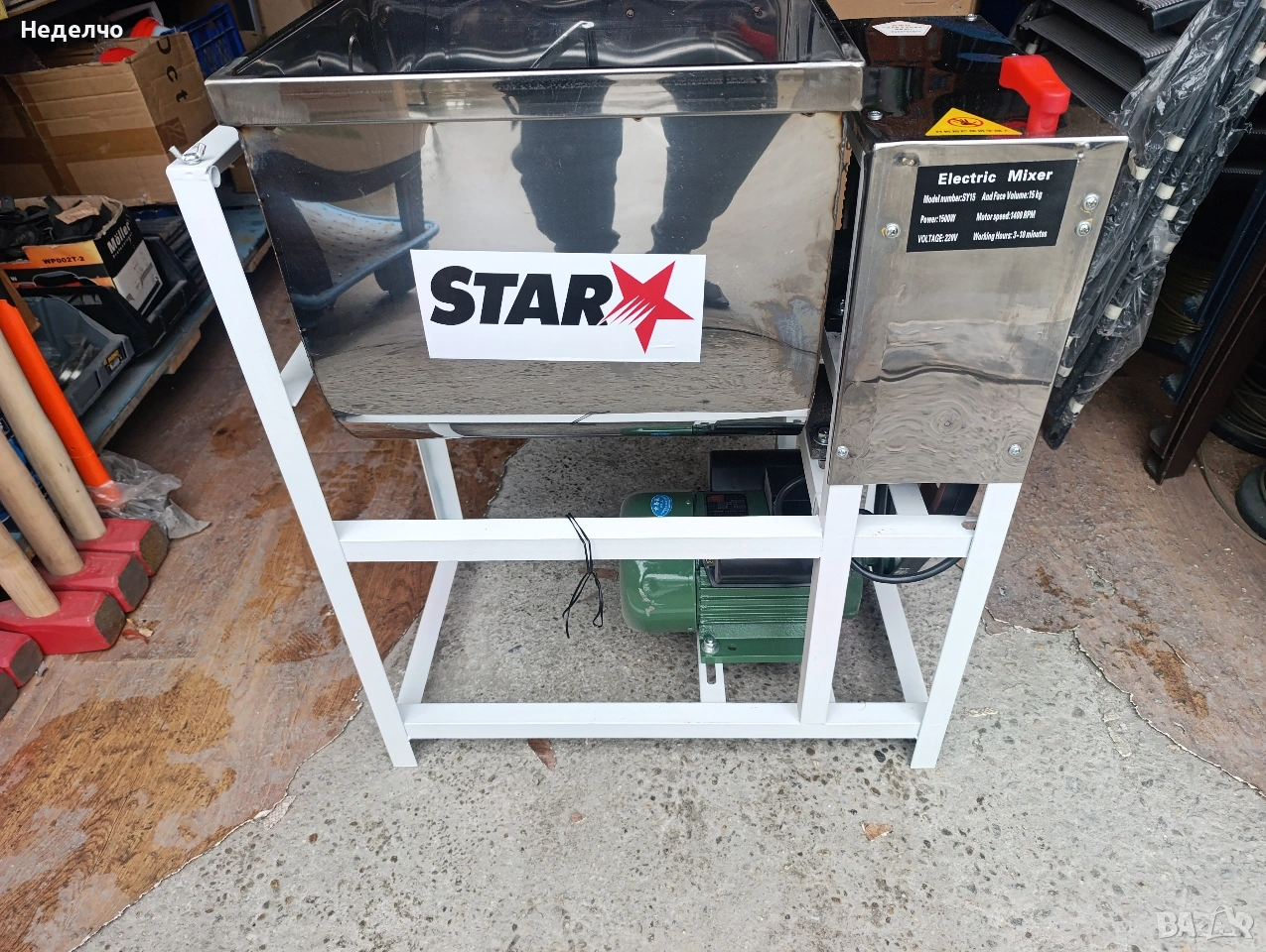 Електрическа бъркалка за месо и тесто,, снимка 1