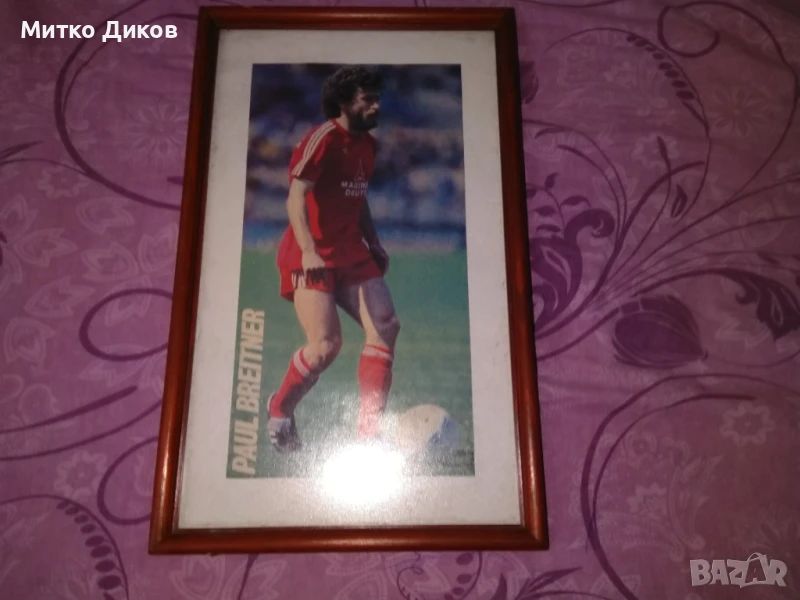Paul Breitner Germany Bayern Munich фотос в рамка със стъкло отлична 34х21см, снимка 1