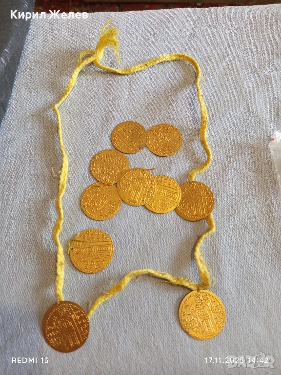 Лот 10 броя месингови пендари монети продупчени за НАКИТ, НОСИЯ, ЗАБРАДКА, КОЛЕКЦИЯ 37988, снимка 1