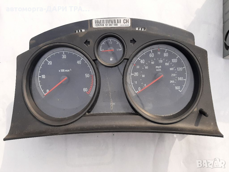 Табло уредно за Опел Астра Х(аш) Дизел/Tablo uredno za Opel Astra H Diesel, снимка 1