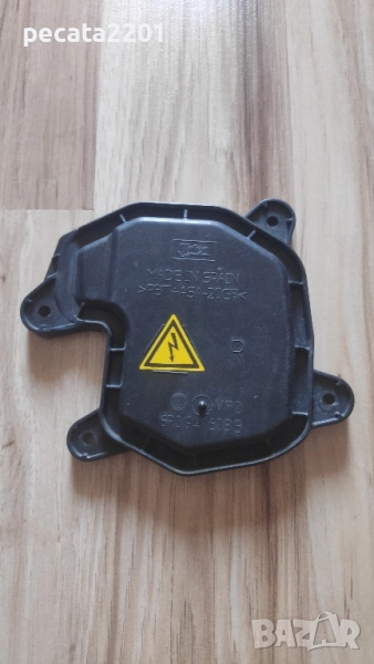 Продавам - капачка за десен фар на Vw Polo 2014, снимка 1