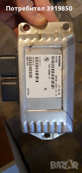 BMW X5 E70 Модул Раздатка , снимка 1