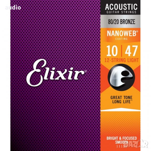 Струни Elixir 11152 за 12 струнна китара, снимка 1