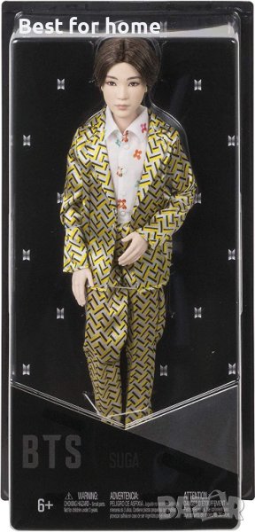 BTS Suga Idol Doll- 30см, снимка 1