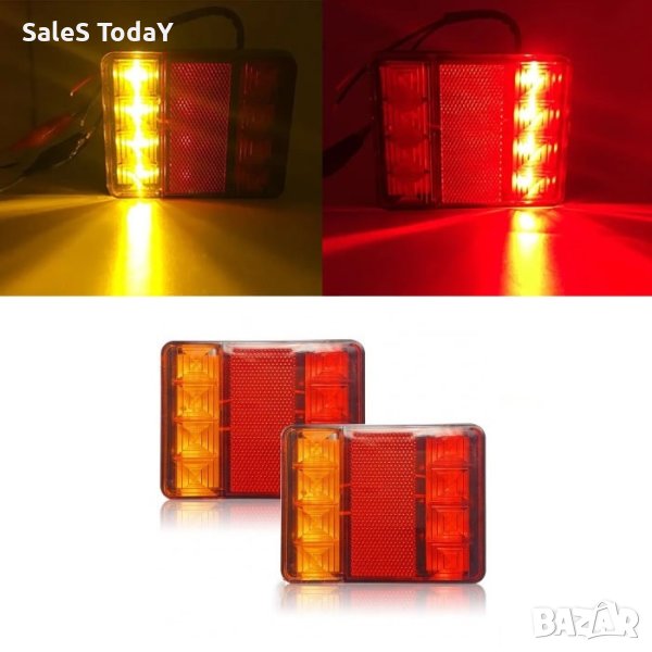 Стопове 12V, 2бр, снимка 1