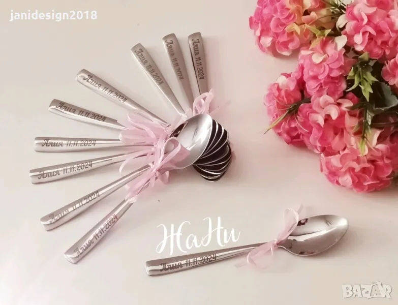 Гравирани метални лъжички с име и дата подаръчета за гостите на погача, рожден ден, кръщене., снимка 1