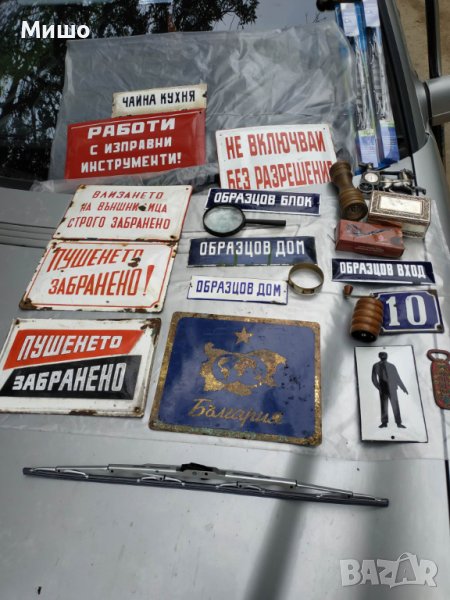 Продавам табели, снимка 1