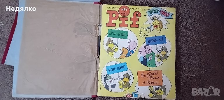 34бр списания Pif,1967г,френски,оригинал, снимка 1