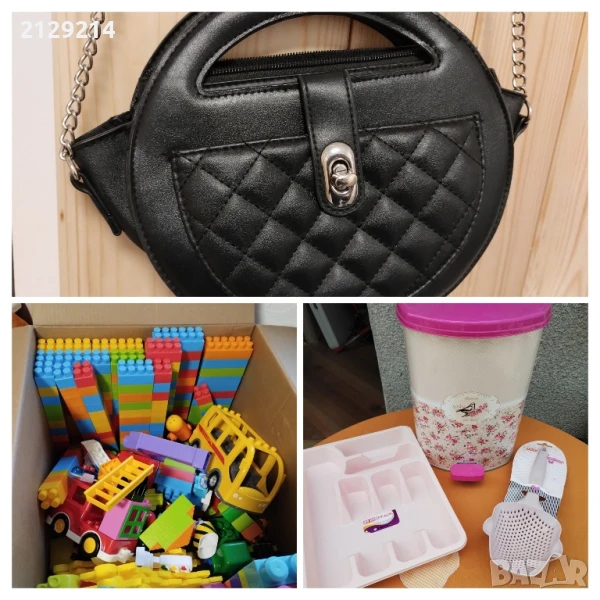 Отстъпки за покупки на повече артикули , снимка 1