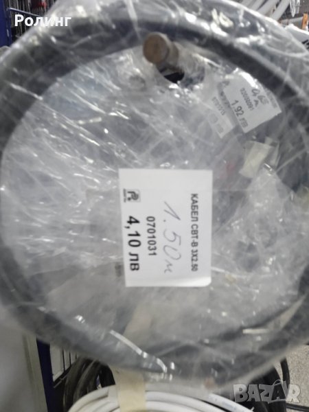 КАБЕЛИ ПВВ,СВТ И ДР , РАЗЛИЧНИ РАЗМЕРИ , НАМАЛЕНИ ЦЕНИ в Кабели в гр ...