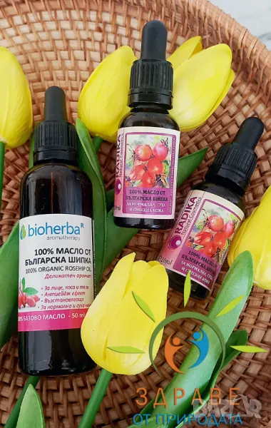 МАСЛО ОТ БЪЛГАРСКА ШИПКА , снимка 1
