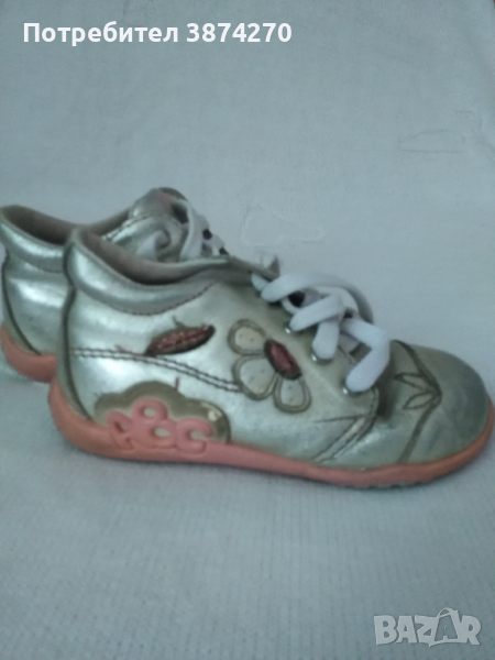 Детски кожени обувки Adi размер 23, снимка 1