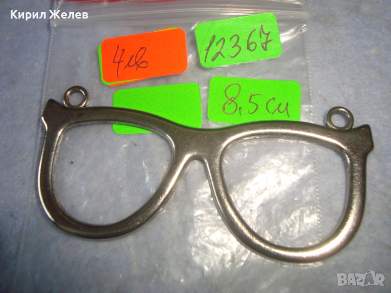 ИНТЕРЕСНА СРЕБРИСТА ФИГУРАЛНА АРТ ВИСУЛКА - ОЧИЛА 12367 , снимка 1