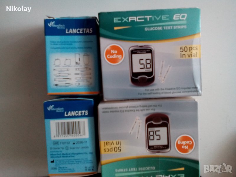 Ленти за глюкомер Exactive EQ impulse 50бр+ игли, снимка 1