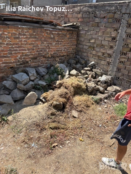 Подарявам камъни, снимка 1