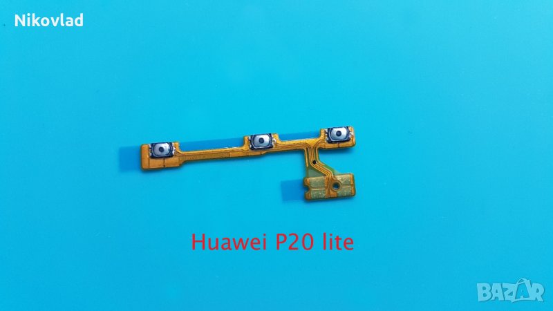 Бутони Huawei P20 lite, снимка 1