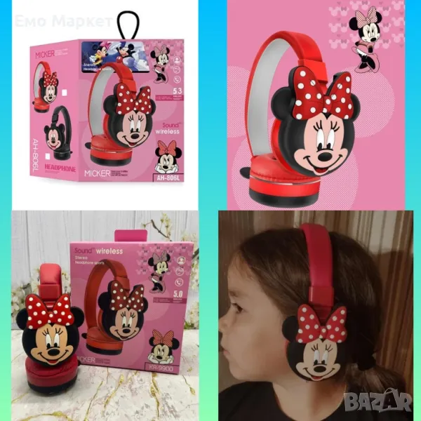 Безжични слушалки за момичета и момчета, снимка 1