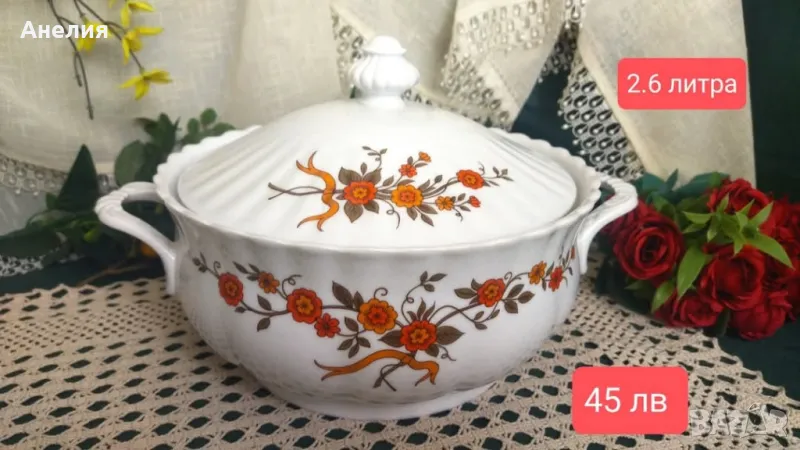 Съд за сервиране от Франция - прелест !, снимка 1