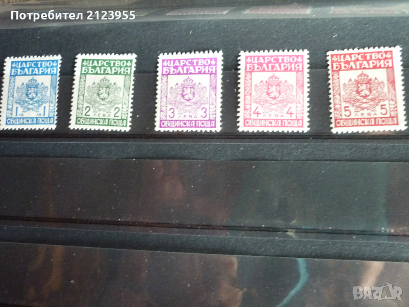 Пощенски марки, снимка 1