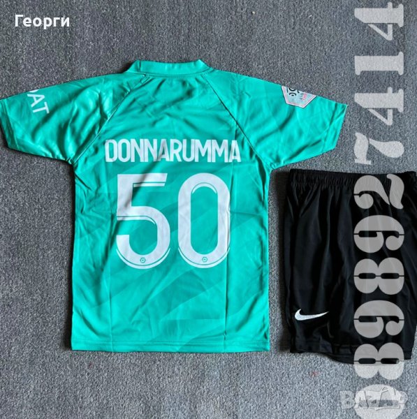 Нови Вратарски Детски Екипи ПСЖ/PSG Donnarumma/Донарума, снимка 1