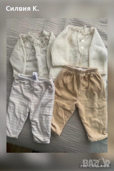 Зимни дрехи за бебе , снимка 1