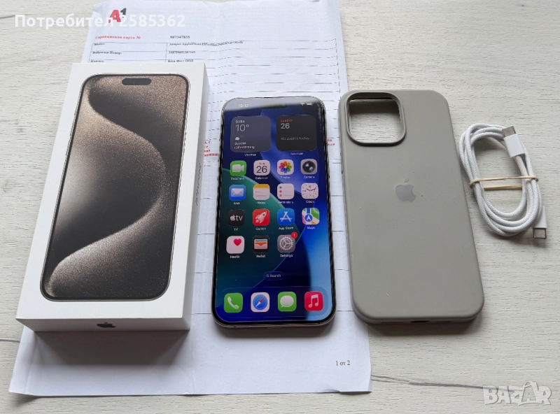 Гаранционен iPhone 15 Pro Max 256 Gb Natural Titanium, снимка 1