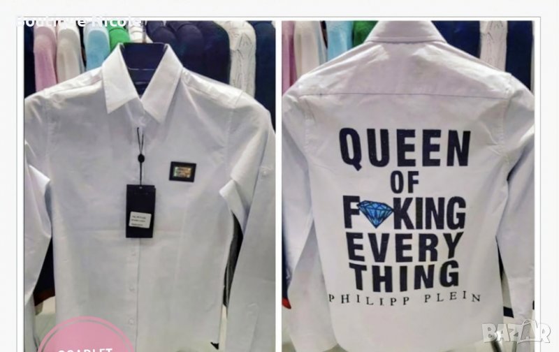 Дамска риза  , снимка 1