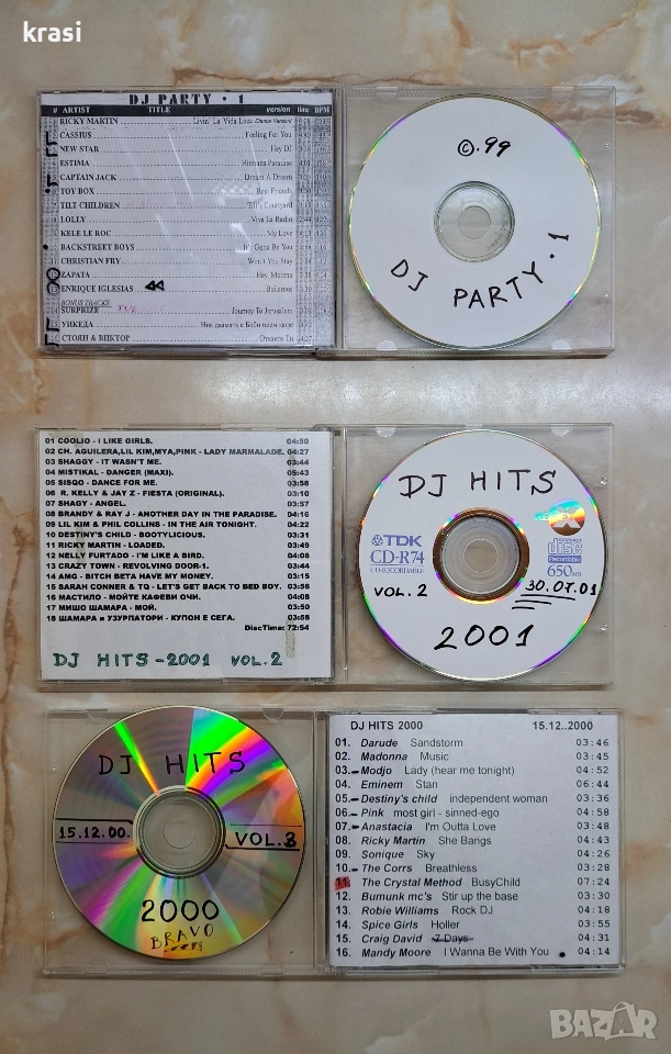 Колекция от компакт дискове CD, снимка 1