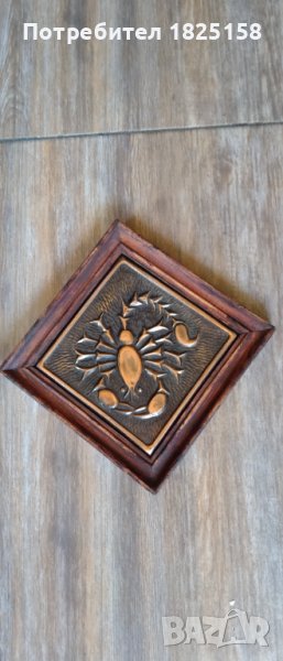 Медно пано в дървена рамка., снимка 1