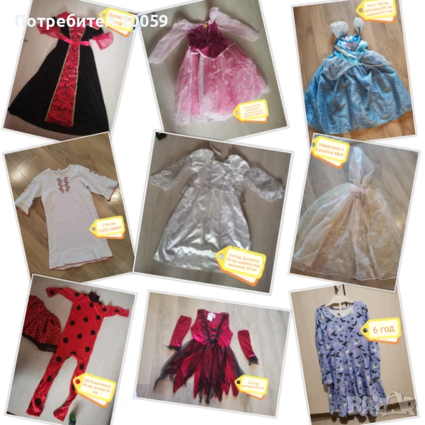 Карнавални рокли за момиче 2-6 год, снимка 1