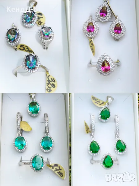 Сребърни комплекти 925 с камъни. , снимка 1