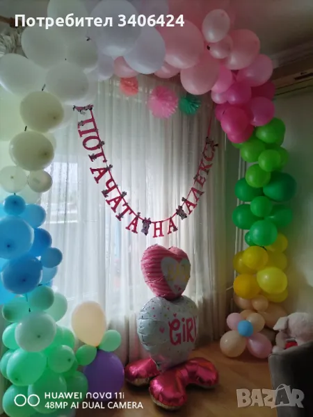 Банер с Мини Маус , снимка 1