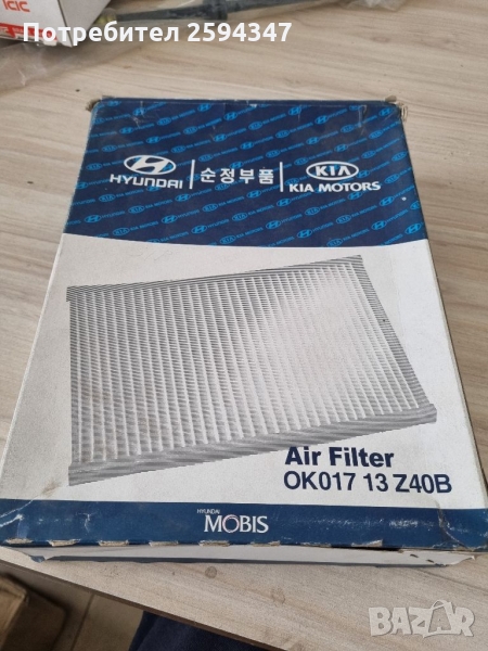 KIA SPORTAGE RETONA 2.0CC TD1997-2003г ФИЛТЪР ВЪЗДУШЕН MOBIS , снимка 1